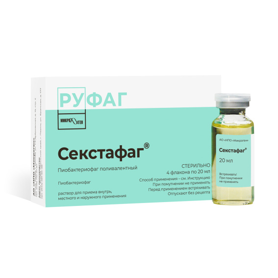 Sextaphage пиобактериофагының поливалентті сұйықтығының құны